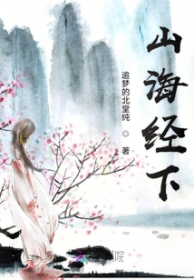幻陵星之逆轉未來