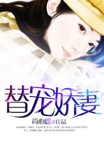 剩女洛曦
