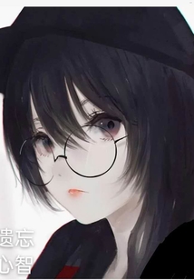 遺失心智