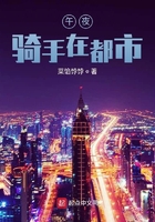 午夜骑手都市