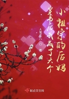 穿書后我成了六個小祖宗的后媽在線閱讀
