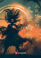 末世西游：從被悟空附身開(kāi)始在線閱讀