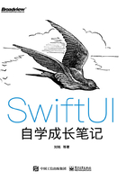 SwiftUI自学成长笔记