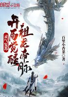 靈氣復蘇：開局覺醒祖龍帝脈在線閱讀