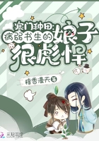 寒门种田:病弱书生的娘子很彪悍