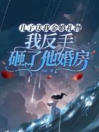 儿子送我金婚礼物，我反手砸了他婚房在线阅读