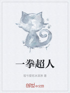 一拳超人在线阅读