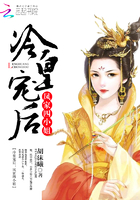 冷皇寵后：鳳家四小姐在線閱讀