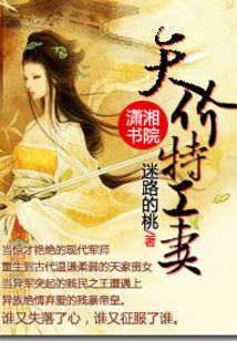 皇上萬萬歲：天價特工妻
