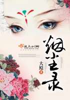 煙塵錄在線閱讀