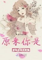 原來你是這樣的司先生在線閱讀