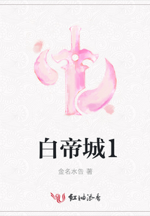 白帝城1
