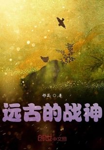 極品廢物崛起