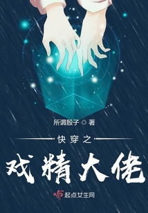快穿之戲精大佬