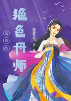 嬌弱美人反攻計(jì)劃在線閱讀