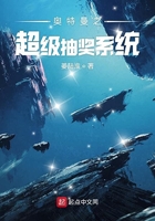 奥特曼之超级抽奖系统