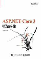 ASP.NET Core 3 框架揭秘（上下册）