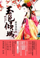 玉色倾城