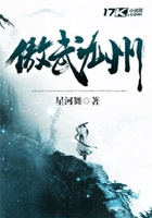 傲武九州在線閱讀
