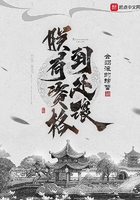 朕有資格到處浪在線閱讀