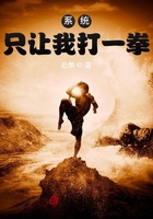 簽到之一拳超人在線(xiàn)閱讀