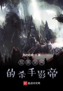 位面空間的殺手影帝