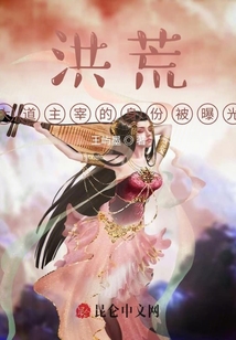 玄幻：給玄幻世界帶來點科技震撼