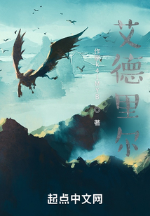 艾德里爾