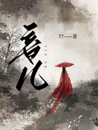 音兒在線閱讀