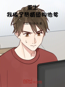 重生：我成了贅婿舔狗他爹