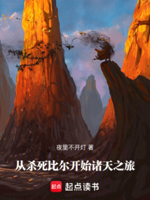 從殺死比爾開始諸天之旅