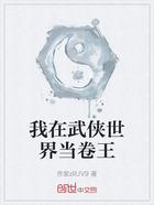 我在武侠世界当卷王在线阅读