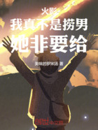火影:我真不是捞男,她非要给在线阅读