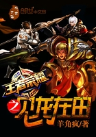 王者榮耀之見龍?jiān)谔镌诰€閱讀