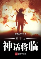 都市之神話將臨在線閱讀