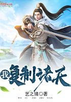 我！復(fù)制諸天在線閱讀