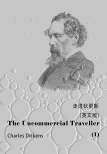 The Uncommercial Traveller(I) 走進狄更斯(英文版)
