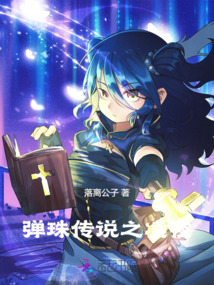 彈珠傳說之凌夜