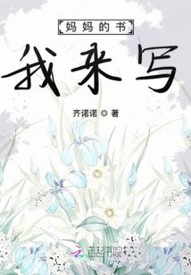童年母親我的故事