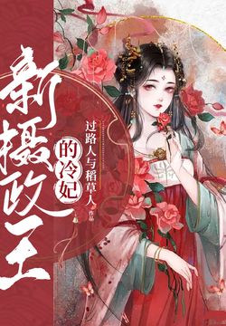 过路人与稻草人 全部作品在线阅读 微信读书