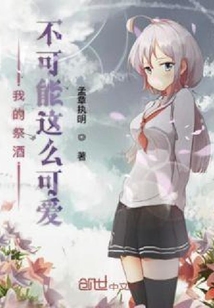 在三國殺里修真