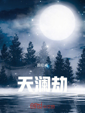 天天有人吗在线阅读