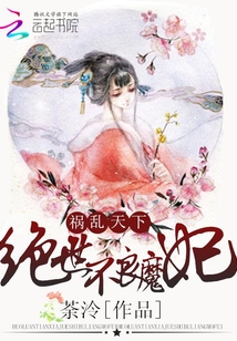 和你一起流逝生命