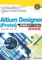 Altium Designer（Protel）原理图与PCB设计精讲教程