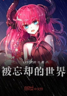 艾爾特里亞