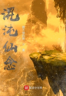 混沌養(yǎng)殖場