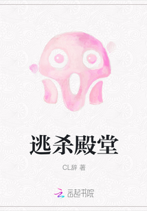 逃殺殿堂