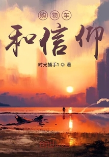 河沙繁星