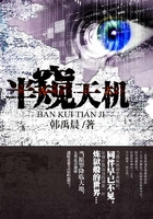 半窺天機在線閱讀