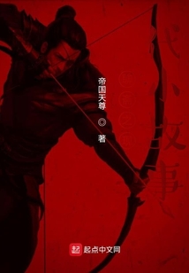 聊齋之現(xiàn)代小故事